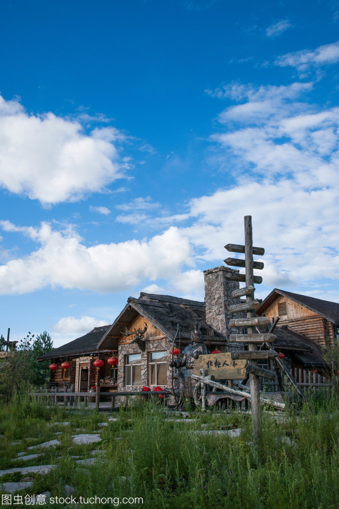 大興安嶺漠河,黑龍江省北極村"北極原住民"客棧