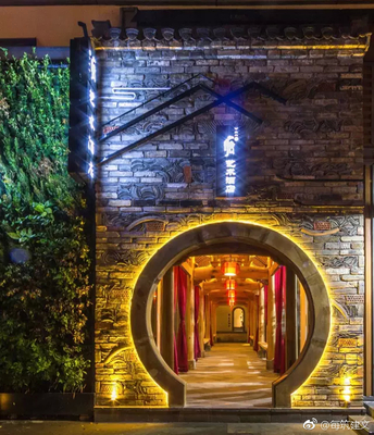 黃山檐藝術酒店 與周圍建筑截然不同的藝術客棧