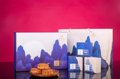 泰安藍海御華大飯店2020年中秋禮盒產品展銷會歡迎您的蒞臨